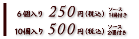 あじまんの十勝あん