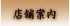 �X�܈ē�
